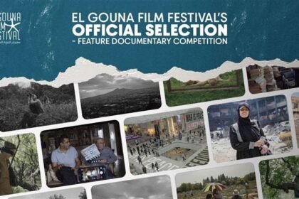 بوستر مهرجان الجونة