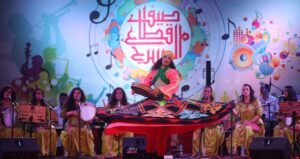 من الحفل 