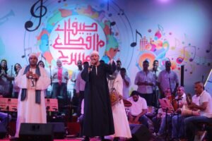 من الحفل 