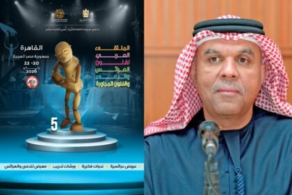 إسماعيل عبد الله