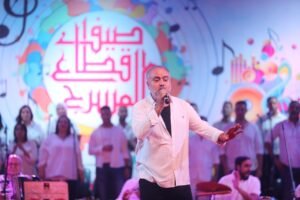 من الحفل