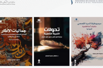 أغلفة الكتب