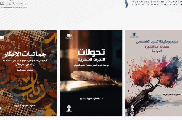 أغلفة الكتب