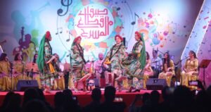من الحفل 