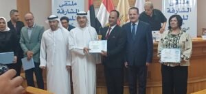 تكريم المشاركين 