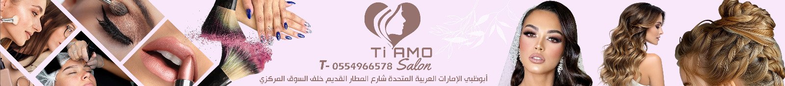 tiamoladiessaloon