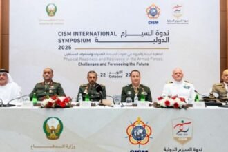 ندوة السيزم