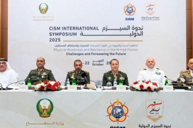 ندوة السيزم