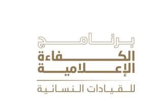 مؤسسة دبي للمرأة