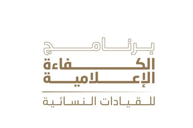 مؤسسة دبي للمرأة