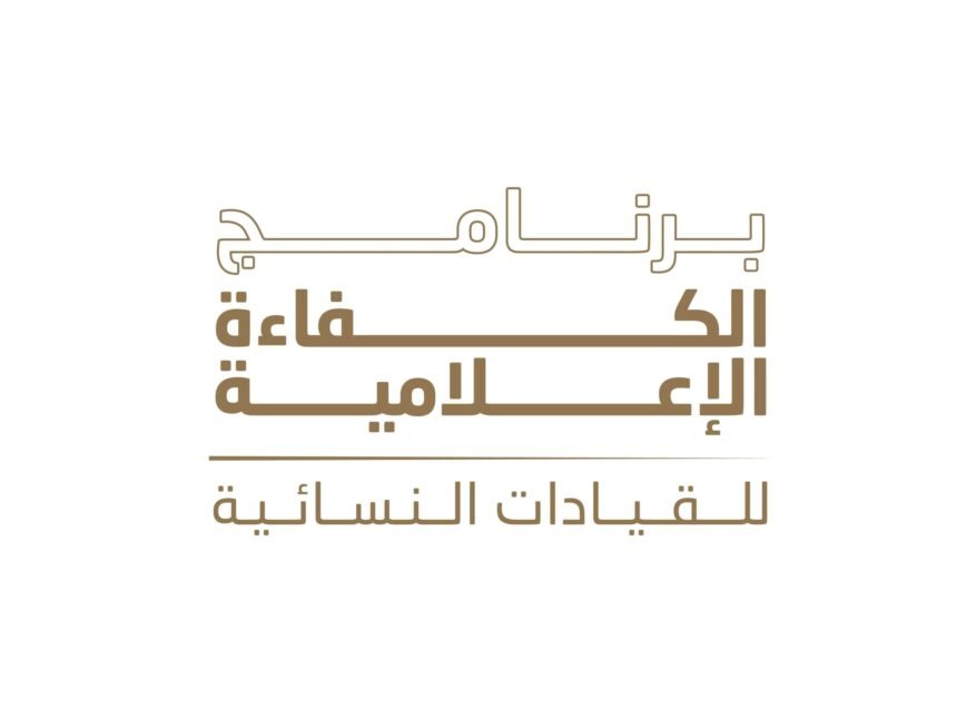 مؤسسة دبي للمرأة