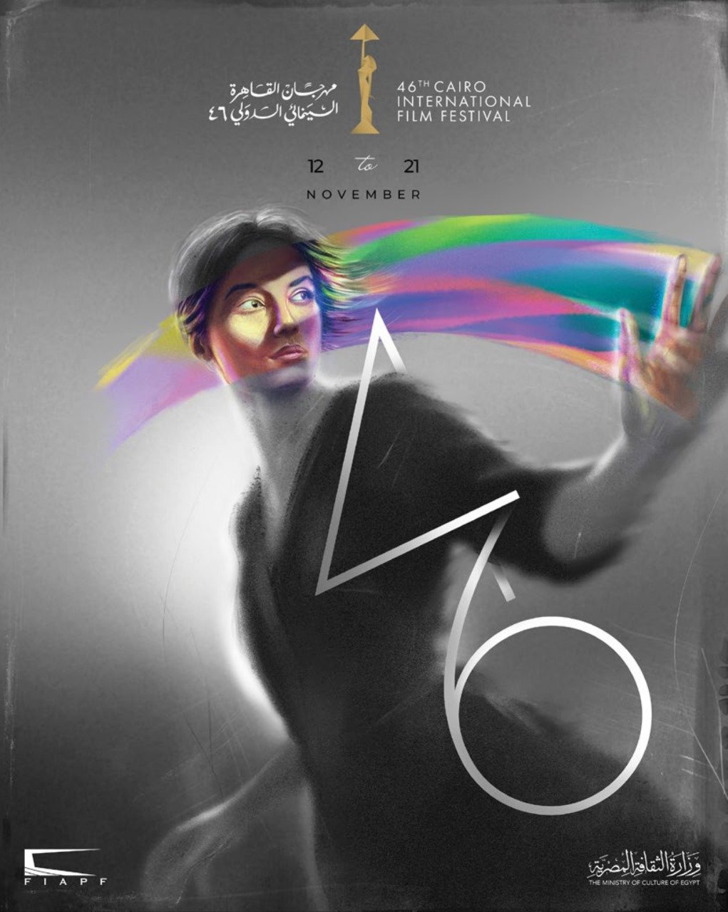 بوستر مهرجان القاهرة السينمائي 