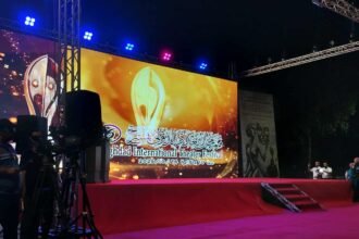 مهرجان بغداد الدولي للمسرح