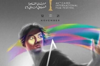 بوستر مهرجان القاهرة السينمائي