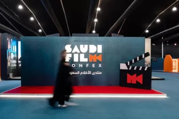 انطلاق منتدى الأفلام السعودي