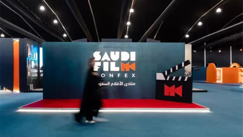 انطلاق منتدى الأفلام السعودي