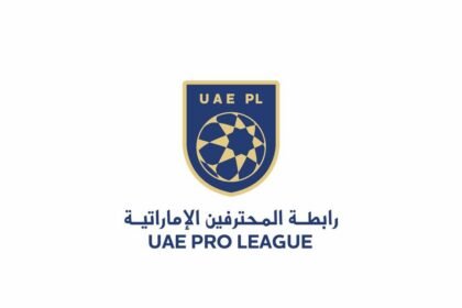 أبوظبي تستضيف كأس السوبر المصري 6 نوفمبر بمشاركة 4 فرق