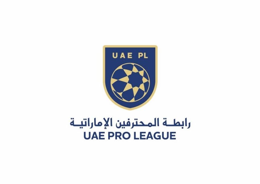 أبوظبي تستضيف كأس السوبر المصري 6 نوفمبر بمشاركة 4 فرق