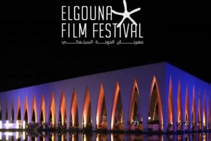 مهرجان الجونة السينمائي 2025