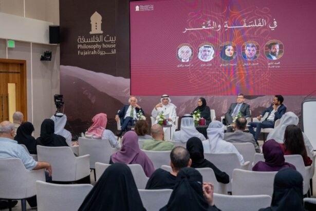 منصة الندوة