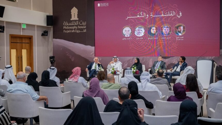 منصة الندوة