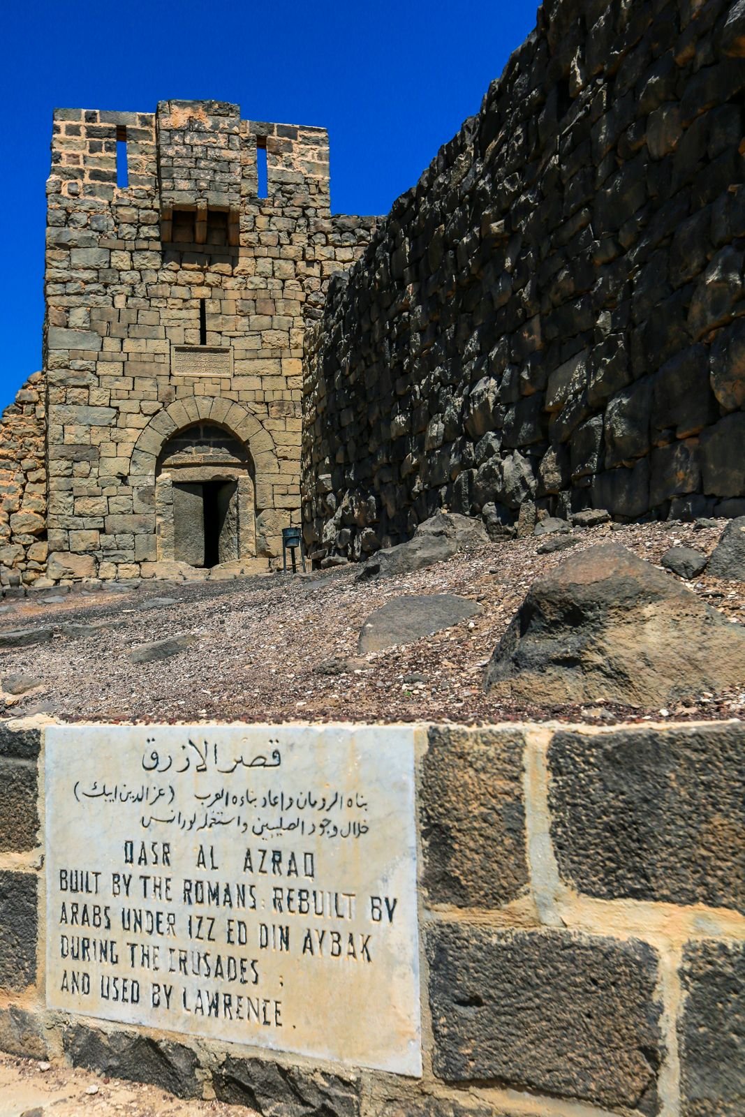 الأزرق 