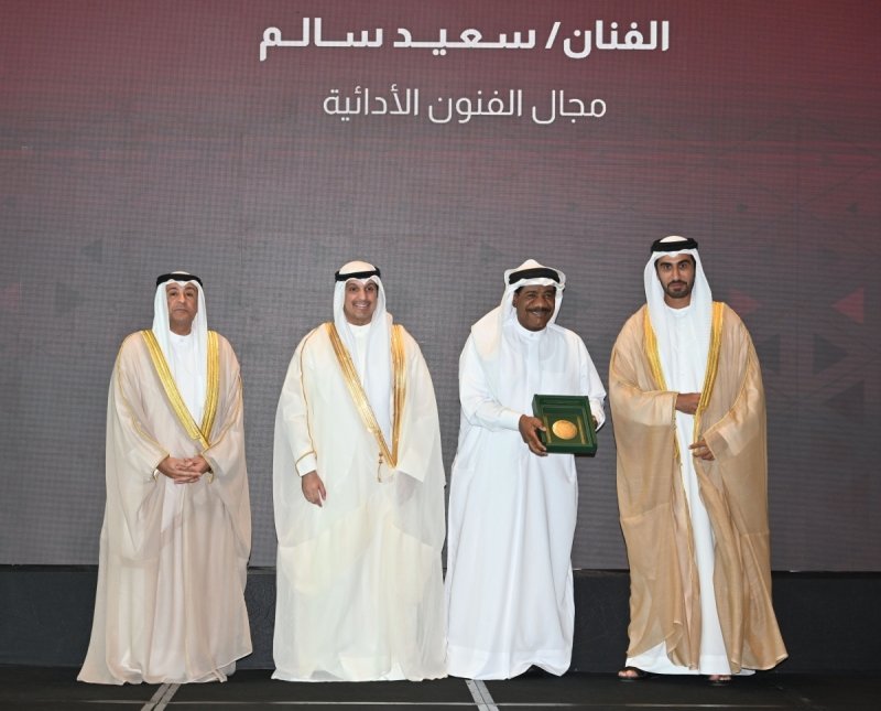 تكريم الفنان سعيد سالم 