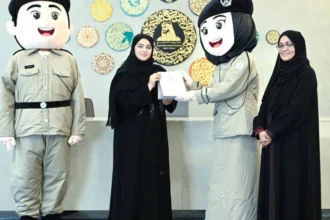 يوم المعلم العالمي