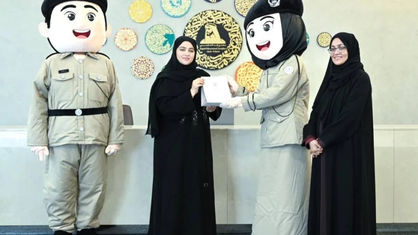 يوم المعلم العالمي