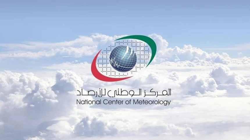 طقس الإمارات