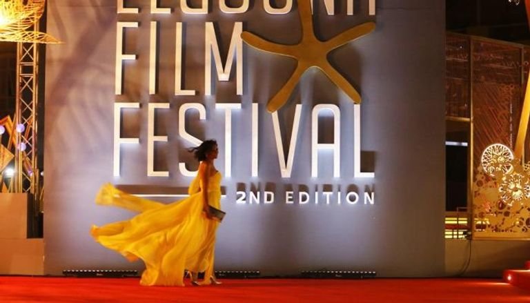 برنامج فعاليات مهرجان الجونة