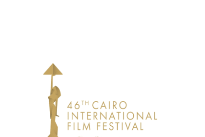 إعلان لجان تحكيم مهرجان القاهرة السينمائي