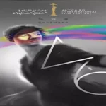 مهرجان القاهرة السينمائي