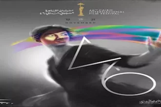 مهرجان القاهرة السينمائي