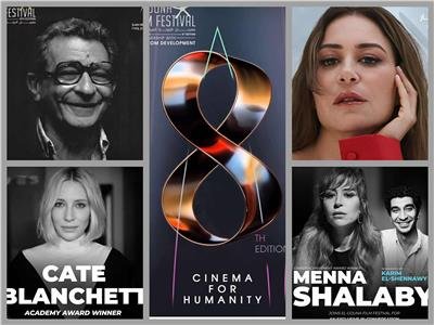 ليلي علوي لجان مهرجان الجونة