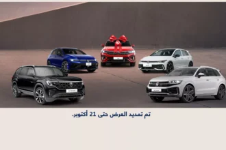 فولكس واجن أبوظبي