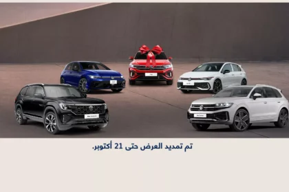 فولكس واجن أبوظبي