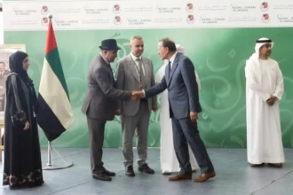 معرض الفرس