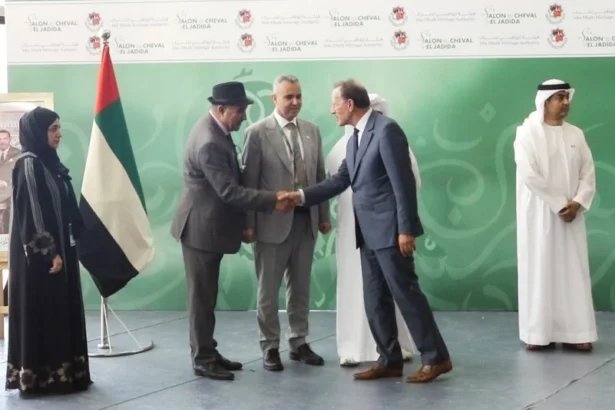 معرض الفرس