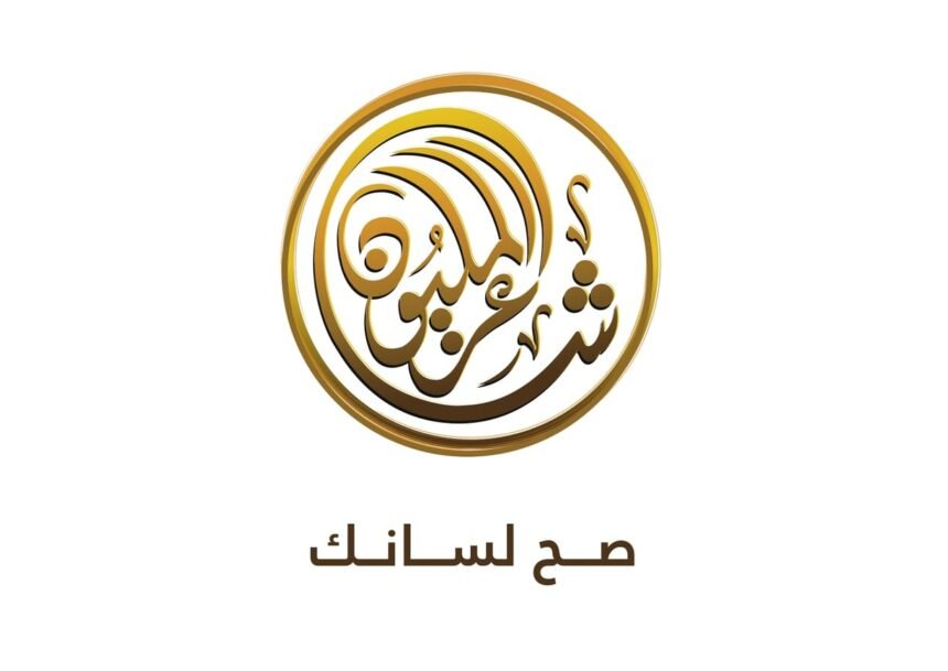 برنامج "شاعر المليون"