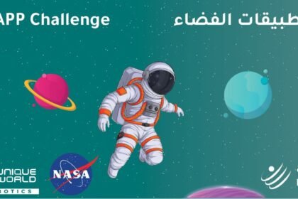مدارس الإمارات الوطنية تستضيف "تحدي ناسا" غدا