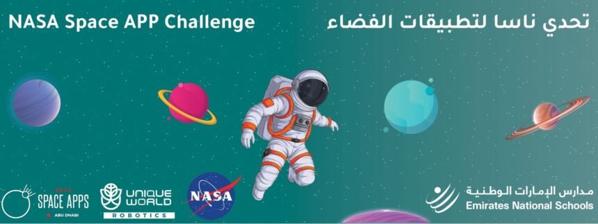 مدارس الإمارات الوطنية تستضيف "تحدي ناسا" غدا