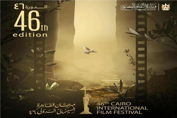 فيلم صديق صامت