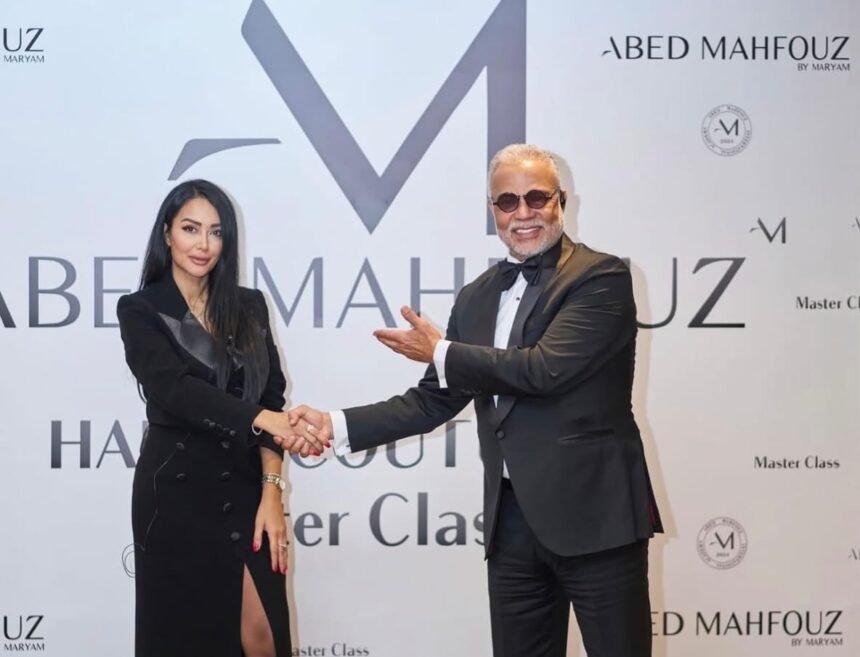 أكاديمية عبد محفوظ