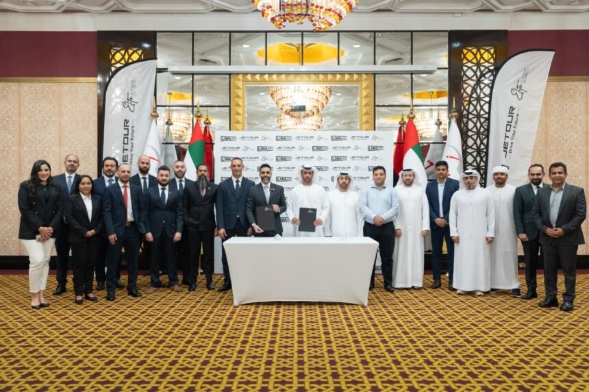 جيتور الإمارات