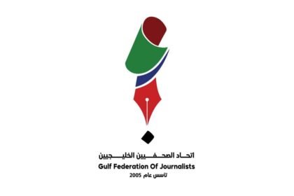 الكويت