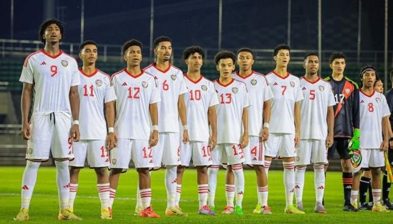 منتخب الإمارات تحت 17 عامًا