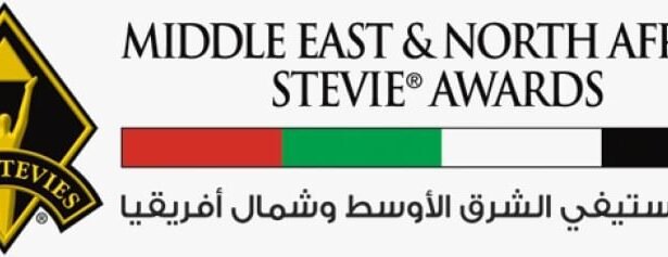 جوائز ستيفي