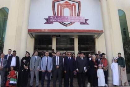 جامعة الفجيرة تحتفي بعيد الاتحاد الـ 54