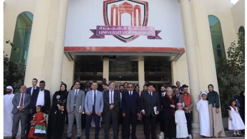 جامعة الفجيرة تحتفي بعيد الاتحاد الـ 54